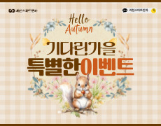 공지사항 이미지